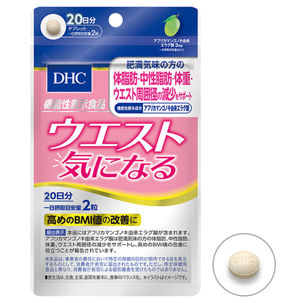 DHC Waist Conscious (20 Days)-0