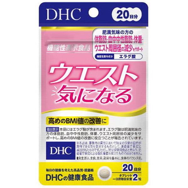 DHC Waist Conscious (20 Days)-1