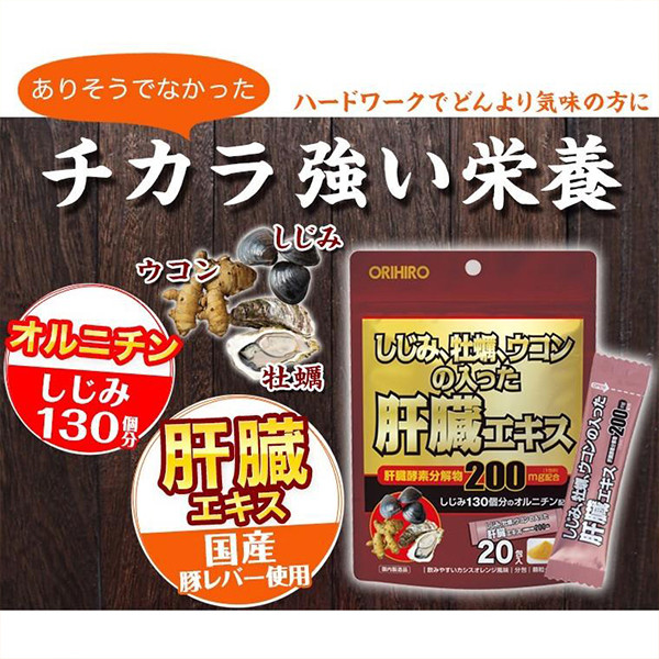 ORIHIRO Shijimi Oyster Liver Extract-1